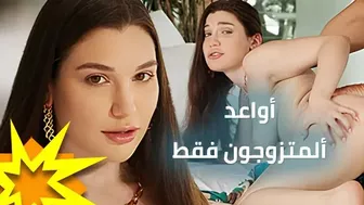 سكس خلفي نار - تعشق نيك خرم طيزها - سكس مترجم